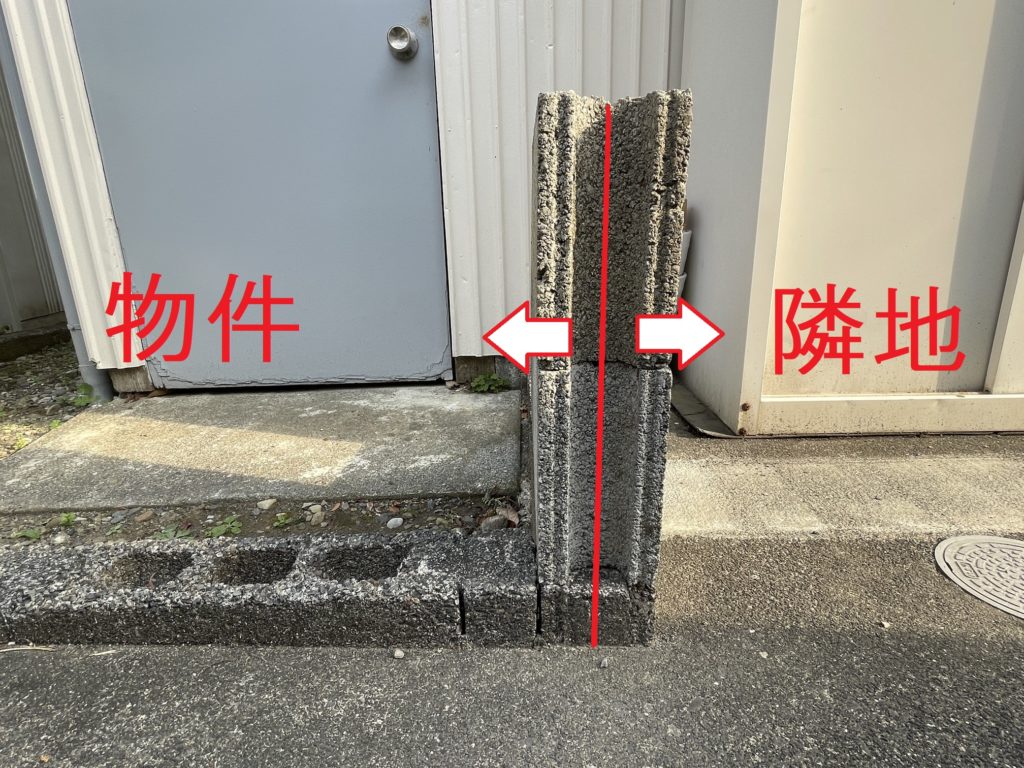 不動産トラブル　境界どこかわからない　八王子